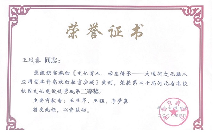 QQ图片20230522105201.jpg QQ图片20230522105201.jpg