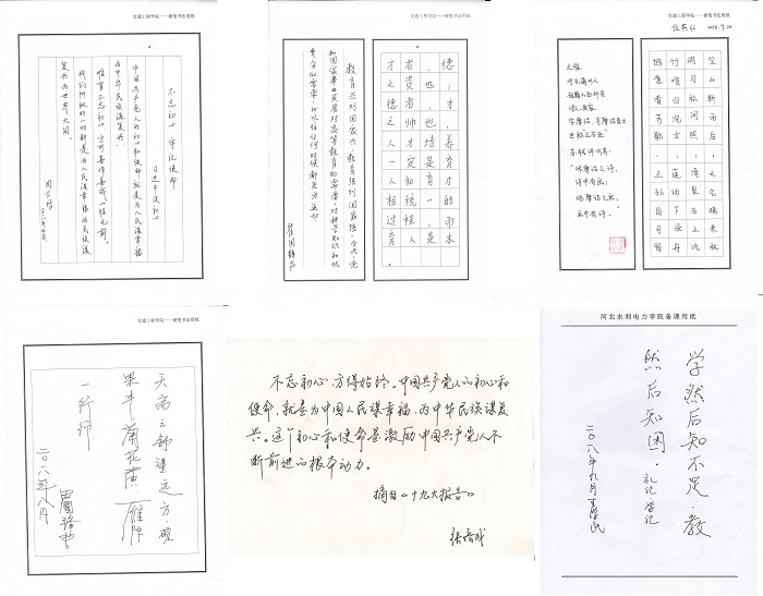 优秀作品0.jpg 优秀作品0.jpg